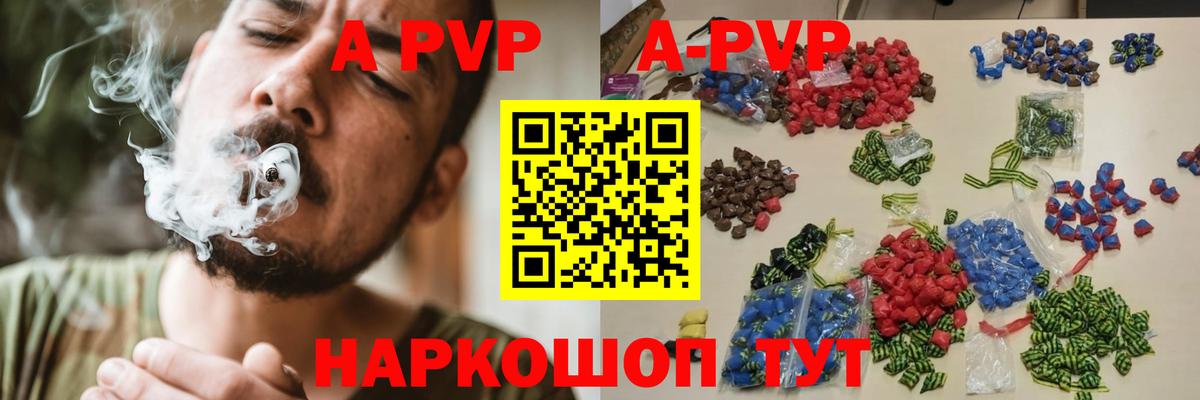 NBOMe Балашиха