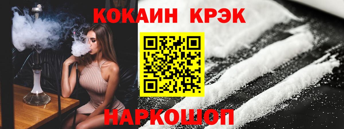 ГАШ  Вход с VPN  ГАШИШ  Каннабис  Где купить  Балашиха  Меф МЯУ МЯУ кристаллы  Кокаин 
