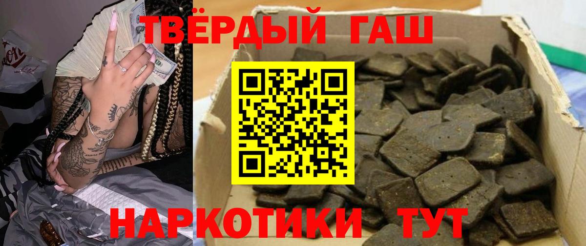 ГАШИШ индика сатива Балашиха