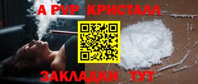 альфа пвп VHQ Гай
