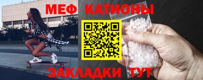 амфетамин Гагарин
