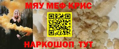 альфа пвп VHQ Гай