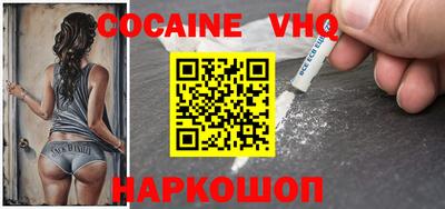 альфа пвп VHQ Гай