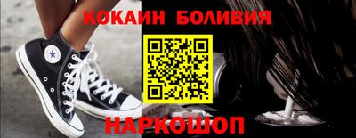 альфа пвп VHQ Гай
