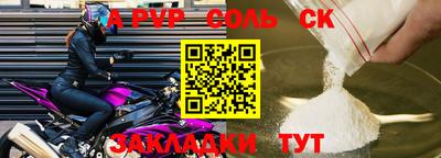 альфа пвп VHQ Гай