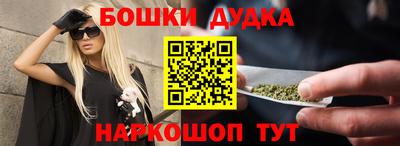 гашишное масло Гатчина