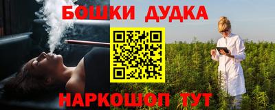гашишное масло Гатчина