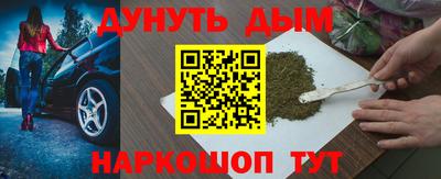 амфетамин Гагарин