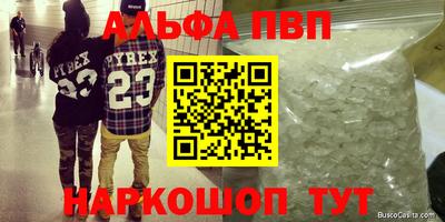 гашишное масло Гатчина