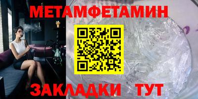 амфетамин Гагарин