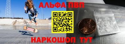гашишное масло Гатчина