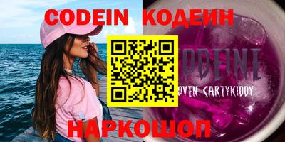 альфа пвп VHQ Гай