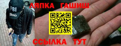 гашишное масло Гатчина
