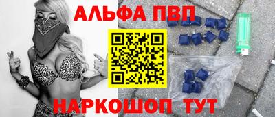 амфетамин Гагарин