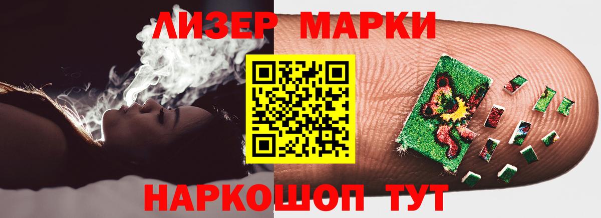 LSD-25 экстази ecstasy  Лсд 25 экстази кислота  Вход с VPN  Балашиха 