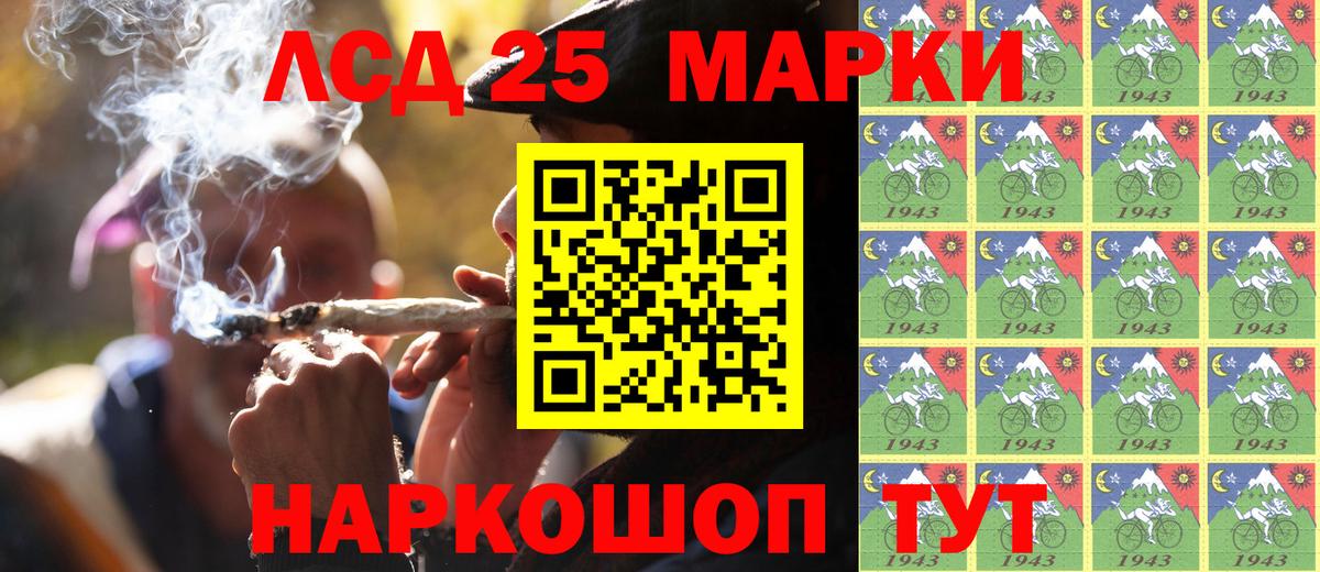 Балашиха  Марки N-bome 1,5мг  Марки 25I-NBOMe  Вход с VPN 